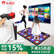 Xiaobawang A20 somatosensory game console AR camera image induction double wireless dance blanket home high-definition TV sports fitness parent-child interaction A20 + gun + blanket