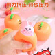 Zoco Carrot Pinch le.com Carrot Rabbit Sque Srop Cup Release Décompression Artefact Gadget Discompression Toys Simulated Hambourg Pinch le Quality Pinch, illimité Décompression