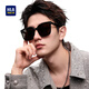 Hoilan Home (HLA) Gafas de sol polarizadas, gafas de sol, gafas de sol especiales de conducción al aire libre, gafas de protección solar de marco grande para hombres, regalos para mujeres