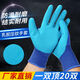 Shantou Lincun Echtes A688 Latex geprägter Handschuhe Kee-resistente, rutschfeste, wasserdichte Baustelle Gummi Gummi Trocken [Super Wear-resistant] 12 Doppelpack