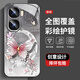 Iqooneo10 Mobilfunkkoffer Neue hochempfindliche Schutzhülle IQOOneo10pro Full-inclusive Dirt-resistente staubresistente Anti-Fall-Hülle Pearl Butterfly High-End-Trendstil Pearl Butterfly AGJWB1283-Elektro-Silver iqooneo10 [+vr. Srec-safe film]
