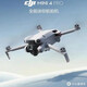 Mini 4 pro 航拍无人机新手入门级飞行相机 当日发 普通遥控器单电池版