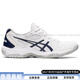 ASICS Gel-Rocket low-top training shoes women's white 41.5