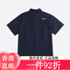 Converse Converse Herren Chuck Taylor Saisonal Shirt MCH601-695 S MCH601-695 L Alle Größe