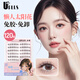 Youjia UPLUS glue-free false eyelashes lazy sunflower false eyelashes glue-free 120 clusters large capacity novice single cluster eyelashes