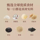 Yanchunyu черный рис с толстым кокосовым молоком мгновенный птичий гнездо в гнездовой каши быстропродовольственной пищевой продукции для пополнения ци и кровя беременной для беременности женского питания замен