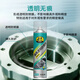 PUSU7455-550ml/can Mold transparent anti-rust agent Lubrication protection Anti-corrosion and anti-rust Easy to clean without residue Efficient and environmentally friendly (Mold transparent anti-rust agent 550ml) 1 can