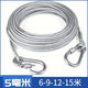 Extended stainless steel dog traction rope dog leash small, medium and large dog pet steel wire rope thick chain dog rope anti-bite silver gray + double-ended carabiner rope thickness 3 mm total rope length 2 meters