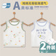 TTPMER Summer Breathable Tend для мужчин и девочек 6626 Сянген Фулу змея (дышащий) 80