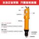 XMSJ QiliSpeed 9231923092492509260 electric batch electric screwdriver driver S9230PF5171900 rev