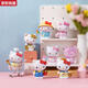 
Qilicai 3-JP Sanrio elloitty shape three-dimensional puzzle spring cherry blossom trendy toys figure ornaments for girlfriend Retro future F1047