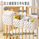 Cesta colgando colgante Baby Bating Bating Smorting Box Bed Gence Bolsa de almacenamiento Bolsa de almacenamiento Cuna 3175 Cesta blanca de colgantes [1 paquete] Especialmente diseñado para cunas