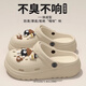 Yaowanxi Dick-Soled-Lochschuhe für Frauen im Sommer 2025 New Beach und Mode-Fashion-Anti-Rutsch-Anti-Odor-Eva-Sandalen Kaffee 36 -3735-36