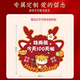 
Duomei Yi's first year old birthday arrangement for birthday gift arrangement for one year old boy and woman dragon baby poster for one year old balloon set