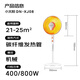 Changhong (CHANGHONG) heater household small solar electric heater electric heater heating grill floor electric heating two-speed adjustment fast heat dumping power outage can shake the head DN-XJ08