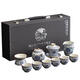 Sanqihuru Kiln Tea Set 2024 Новое домашнее пивоварение чайное пивоварение Light Luxury Kung Fu Tea Cup Cover Gift Box