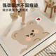 
Shantoulin Village Diatom mud water absorption pad bathroom floor mat bathroom anti-slip speed drying door foot mat household toilet toilet door mat gray cat-12034 40*60cm water absorption speed drying