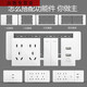 
Three-April Tiger 118 type switch socket panel concealed nine-hole socket 15-hole 1 open double ten-hole multi-hole kitchen plug 691 medium 3-position 15-hole