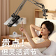 Feijinxin (FEIJINXIN) robotic arm, mobile phone holder, lying on the bed, watching TV and watching live broadcasts, bedside desktop for lazy people in dormitory, with Bluetooth remote control, dedicated for mobile phones, bold alloy