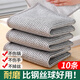 SUPILERS steel wire dishcloth, non-stick oil, steel ball rag, kitchen special cleaning cloth, double-sided silver wire to imitate the mesh, single layer silver wire rag, 10 pieces 20*20CM
