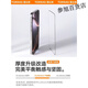 TORRAS 3D original feeling film is suitable for Apple 16ProMax tempered film hot bending iPhone15 full screen coverage hot bending original feeling film original screen feel + mobile phone dust plug iPhone16 Pro Max