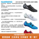 
SHIMANO Shimano RC9 Road Car Lock Shoes RC902 Riding Shoes RC903PWR Sprint Competition Wide Edition PWR Sprint Model-RC903 White/regular 40