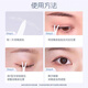 BIBK Japanese quality sleep double eyelid patch, night use memory styling double eyelid patch with double swollen eyelids 3m invisible, sleep styling double eyelid patch, 4 pieces + workmanship, 160 patches