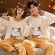 Shantoulin Village Coral Fleece Couple Pyjamas for Women in Automne and Winter Flannel Men's Fleece Fleece épaissis mignon Pullover Plus Fat et Set Set Ya867 Flanelle de porc mignonne m Women (80-100jin [Jin est égal à 0,5 kg]))