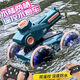 Bonath Fernbedienung Amphibious Can-Drift Tank Model Boy Elektrische Spielzeug-Fernbedienungs-Kontrollboot Spielzeug Jungen Kindertag Geschenk Single Control [Handle Fernbedienung] Sea Blau * Amphibien