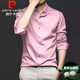 Pier Cardin Camisa de mulberry de seda de alta gama La cajón casual de seda de seda sin hierro de manga larga para hombres y traje de camisa de gran tamaño que se siente blanco L /40 (recomendado 135-150jin [Jin equivale a 0.5 kg])