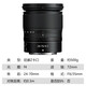 Nikon Nikkor Z mount lenses, mirrorless camera lenses, Z62/Z63/Z72/Z8/Z9 and other Nikon Z series mirrorless cameras are suitable for bird hunting, bird photography, and traveling. Z24-70mm f/4S disassembled head (1-year nationwide warranty) comes standard with a free high-quality UV+ cleaning kit.