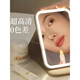 High-quality LED makeup mirror with light Gudi portable folding student dormitory home desktop table top dressing large off-white long-lasting high-brightness fill-in light-