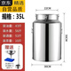 拓进德国进口品质304不锈钢酒桶密封桶茶叶罐运输桶牛奶桶发酵桶食用 201钢加厚直径25高50CM 3524L