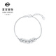 Caibai Jewelry Platinum Bracelet Pt950 Platinum Fashion Crushed Ice Five Coin Bracelet Price BJ Platinum Bracelet About 8.01g About 16cm