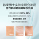 
Han Shu Men's Skin Care Products Glacier Bottle Spring and Summer Essence Dew 60ml Hydrating Moisturizing Oil Control Soothing Gifts for Boyfriend