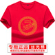 Sikaman Paul Cicampaul rot einheimische Jahr kurzärmelige T-Shirt-Männer Sommer mercerisierte Baumwolle National Trend Dragon Eagle Seal White [6197# Drachenadlerpaar] S [90-120jin [Jin gleich 0,5 kg]]]