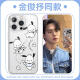 京悠雨金俊抒手机壳适用苹果16pro华为pura70帕恰狗iPhone15Promax小米14卡通vivo可爱OPPO13周边12少女i ZHR7371金俊抒-月光银-撞色 荣耀Magic7