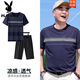 Playboy (Playboy) T-shirt masculin d'âge moyen Summer Fashion Ice Silk Pocket Short Sleeve Daddy Summer Round Neck Sports Casual Sports [Pantalon Set] 691 Lac Blue M / 165