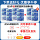 Dewei floss rod ultrafine wear-resistant adult toothpick portable cleaning tartar picking family box oral care [300 pieces] National floss rod total 6 boxes
