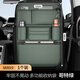 Yusenyi Car Seat Back Storage Bag Multifunctional Car Storage Box Land Rover Range Rover Evoque Defender Discovery Sport Premium Gray-Multifunctional Seat Back Storage Bag-Short Style Land Rover Discovery Sport J2