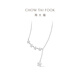 Chow Tai Fook Exploding Ice Stars PT950 Platinum Necklace for Women Birthday Gift PT163976 40cm