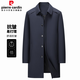 皮尔卡丹【抗皱】风衣男士秋冬季中长款商务休闲翻领行政夹克中年爸爸装
