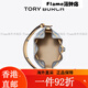 Tory Burch Tory Burch T MONOGRAM Tanning Bucket Pack TB