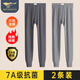 SEPTWOLVES men's long johns two-piece set 100% cotton antibacterial long johns men's thin leggings autumn and winter cotton woolen trousers warm linen pants