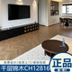 Kezhitu Céramique Tile Wood Grain Brick Thousand-couche Jinmu CH12811 TEK BRÉSILIEN CA12013 ART DUPLEX ANCIENCE DÉCoration mille couche Jinmu CH12811 600 * 1200