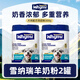 Wami Schnauzer special goat milk powder for puppies, adult dogs, puppies, lactation and pregnancy pet milk powder nutritional supplement 2 cans of Schnauzer goat milk powder