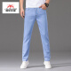 
Inter Milan luxury brand high-end Tennis jeans men's summer thin loose straight Celier elastic men's trousers 9767B light blue 28