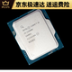 INTELI3-13100 I5-13400/T 13500 13600KF I7-13790/F I9-13900/K CPU I5-13600K chip