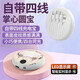 Huaqiangbei bevorzugte 20000 mAh mit vier Draht Gen-Impact Cute Naxida Power Batterie schnelles Laden großer Kapazität Tragbares Mobile Netzteil Blitz General Flaggschiff Edition beschleunigt 1478 20000mah
