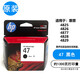 原装惠普HP47墨盒黑色彩色4825 4826 4877 4828 4800打印机墨水盒 惠普HP47墨盒彩色 (标价不含票)